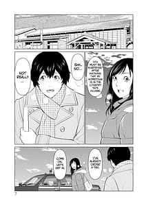 Page 6: 005.jpg | 煉獄の園 | View Page!
