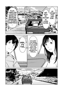 Page 7: 006.jpg | 煉獄の園 | View Page!