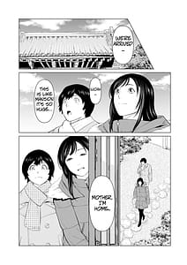 Page 8: 007.jpg | 煉獄の園 | View Page!