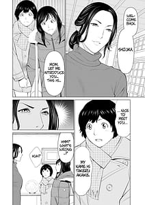 Page 9: 008.jpg | 煉獄の園 | View Page!