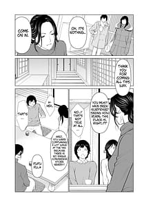 Page 10: 009.jpg | 煉獄の園 | View Page!