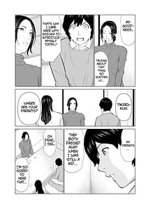Page 12: 011.jpg | 煉獄の園 | View Page!