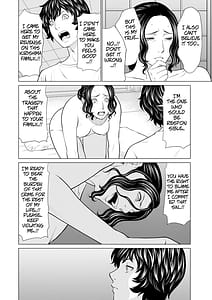Page 8: 007.jpg | 浄蓮の炎煉獄の園2 | View Page!