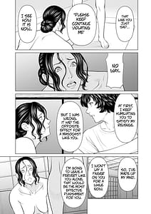 Page 9: 008.jpg | 浄蓮の炎煉獄の園2 | View Page!