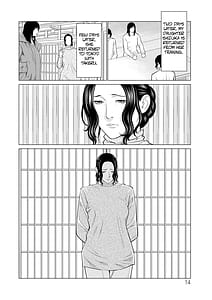 Page 12: 011.jpg | 浄蓮の炎煉獄の園2 | View Page!