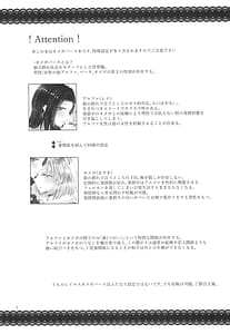 Page 3: 002.jpg | 恋情 | View Page!