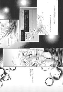 Page 4: 003.jpg | 恋情 | View Page!
