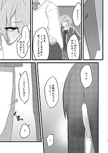 Page 8: 007.jpg | 恋情サメイドの開発 | View Page!