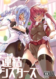 Cover | Renketsu Sisters | View Image!