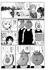 Page 2: 001.jpg | 恋痕II | View Page!