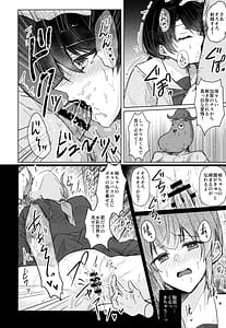 Page 7: 006.jpg | 恋痕II | View Page!