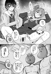 Page 8: 007.jpg | 恋痕II | View Page!