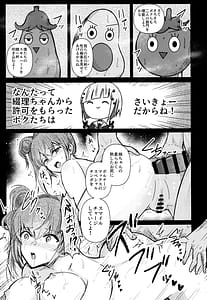 Page 12: 011.jpg | 恋痕II | View Page!
