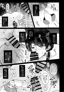 Page 16: 015.jpg | 恋痕II | View Page!