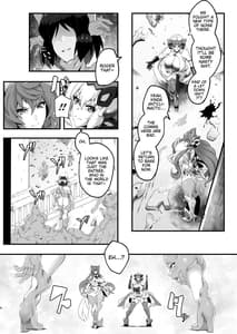 Page 3: 002.jpg | 錬肉術 | View Page!