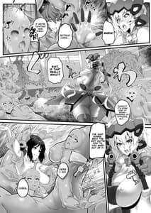 Page 5: 004.jpg | 錬肉術 | View Page!