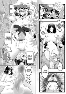 Page 7: 006.jpg | 錬肉術 | View Page!