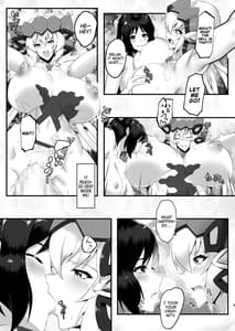 Page 8: 007.jpg | 錬肉術 | View Page!