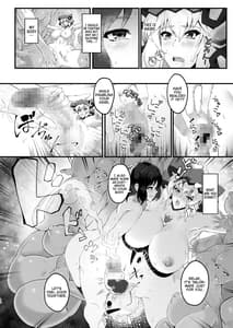 Page 9: 008.jpg | 錬肉術 | View Page!