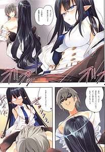 Page 4: 003.jpg | 連邦精吐会 | View Page!