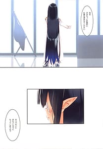 Page 14: 013.jpg | 連邦精吐会 | View Page!