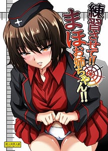 Cover | Renshuu Sasete! Maho Onee-chan! | View Image!