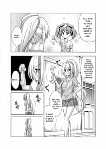 Page 4: 003.jpg | レンタルちんちんSAGA | View Page!