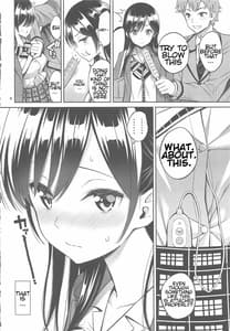 Page 5: 004.jpg | レンタル彼女お触りします 03 | View Page!