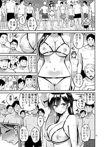 Page 10: 009.jpg | レンタル彼女お触りします10 | View Page!