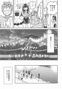 Page 2: 001.jpg | レンタル彼女お触りします12 | View Page!