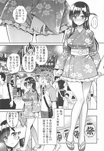Page 4: 003.jpg | レンタル彼女お触りします12 | View Page!