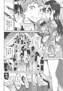 Page 7: 006.jpg | レンタル彼女お触りします12 | View Page!