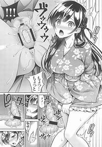 Page 8: 007.jpg | レンタル彼女お触りします12 | View Page!