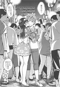 Page 10: 009.jpg | レンタル彼女お触りします12 | View Page!