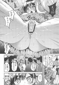 Page 13: 012.jpg | レンタル彼女お触りします12 | View Page!