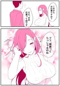 Page 3: 002.jpg | レンタルお母さん | View Page!