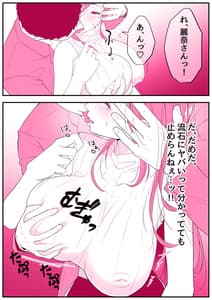 Page 7: 006.jpg | レンタルお母さん | View Page!