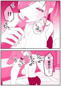 Page 8: 007.jpg | レンタルお母さん | View Page!