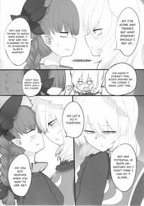 Page 9: 008.jpg | レンタル式神ペット 参 | View Page!