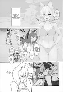 Page 2: 001.jpg | レンタル式神ペット弐 | View Page!