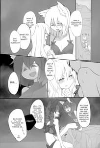 Page 3: 002.jpg | レンタル式神ペット弐 | View Page!