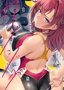 Cover | Rental Suieibu Kanojo | View Image!