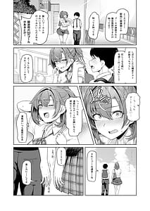 Page 3: 002.jpg | レンタル水泳部カノジョ | View Page!