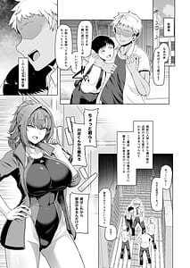 Page 4: 003.jpg | レンタル水泳部カノジョ | View Page!