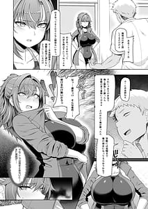 Page 5: 004.jpg | レンタル水泳部カノジョ | View Page!
