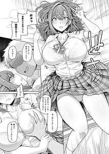 Page 10: 009.jpg | レンタル水泳部カノジョ | View Page!