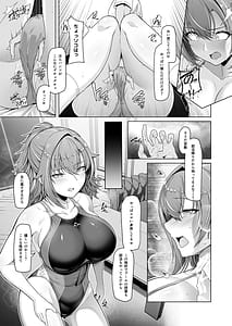Page 12: 011.jpg | レンタル水泳部カノジョ | View Page!