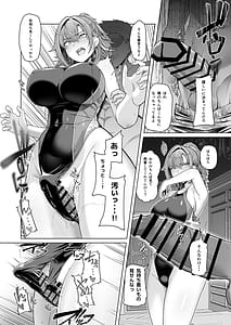 Page 13: 012.jpg | レンタル水泳部カノジョ | View Page!