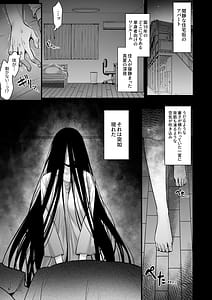Page 6: 005.jpg | レンタル種付けおじさん総集編 | View Page!