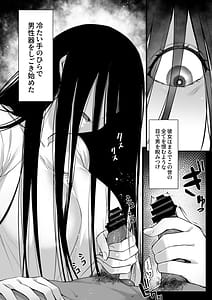 Page 7: 006.jpg | レンタル種付けおじさん総集編 | View Page!